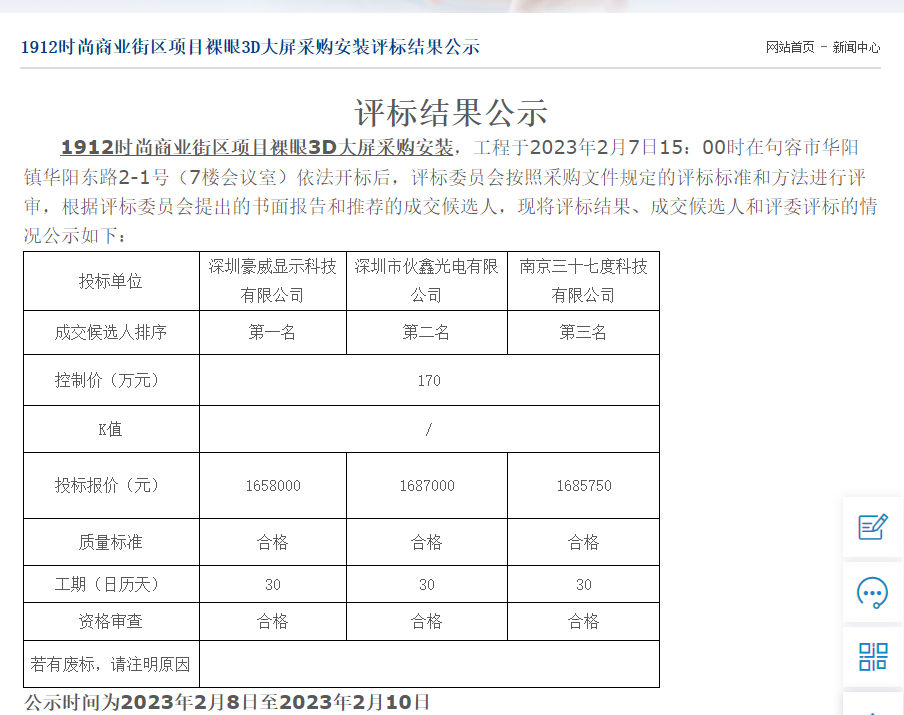 1676246764508111.png 1676246764508111.png