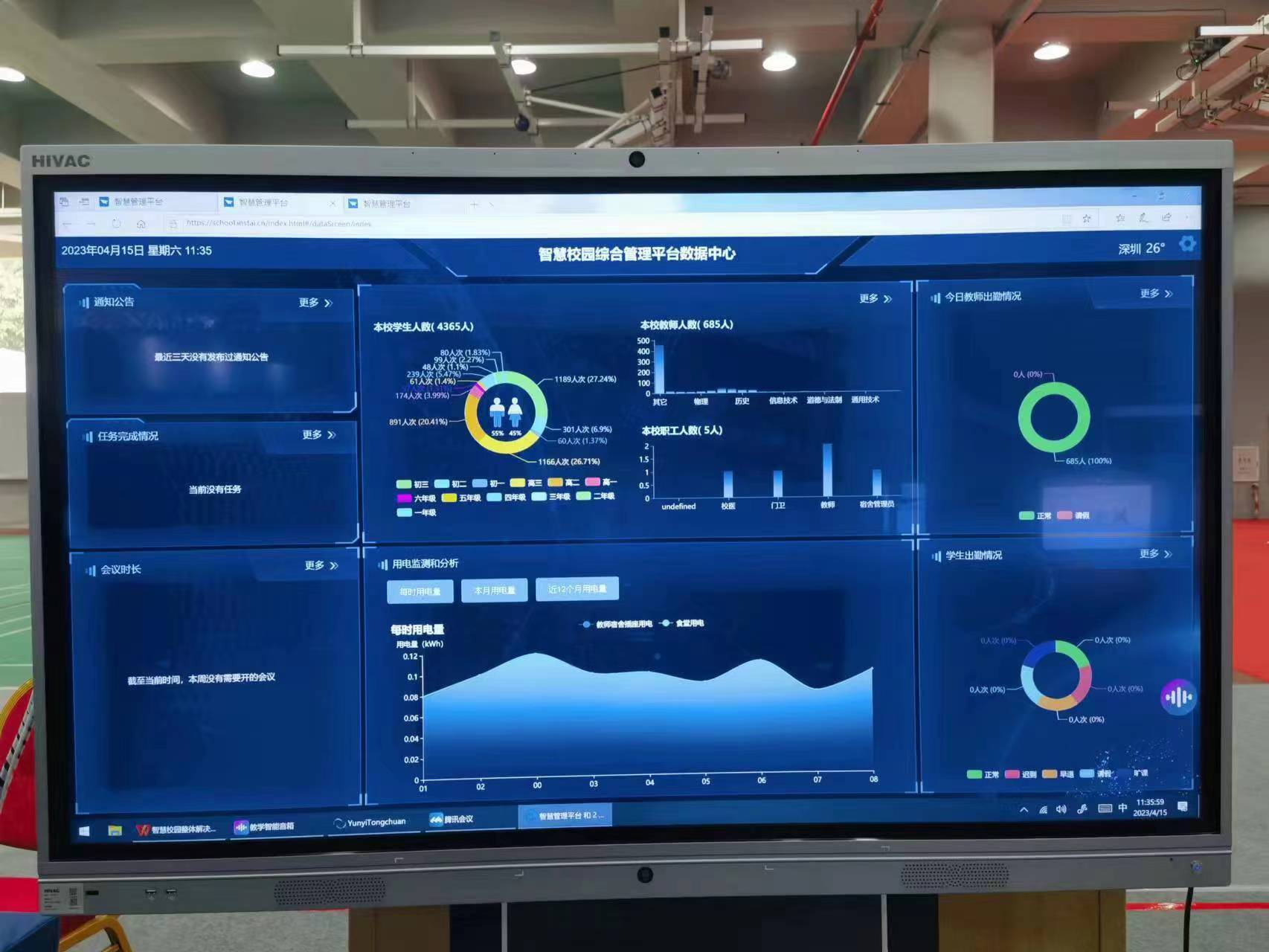 1681692343297519.jpeg 1681692343297519.jpeg