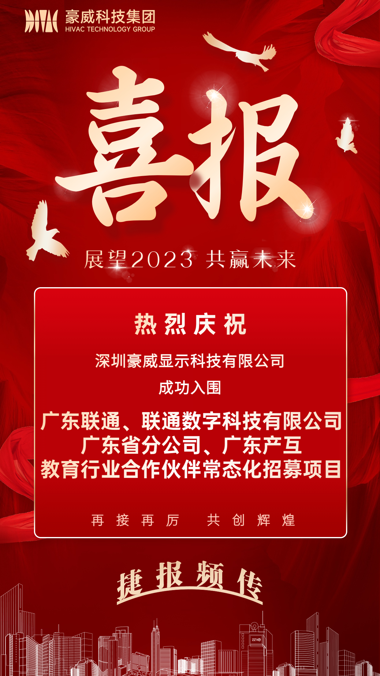 1688115224755113.jpg 1688115224755113.jpg