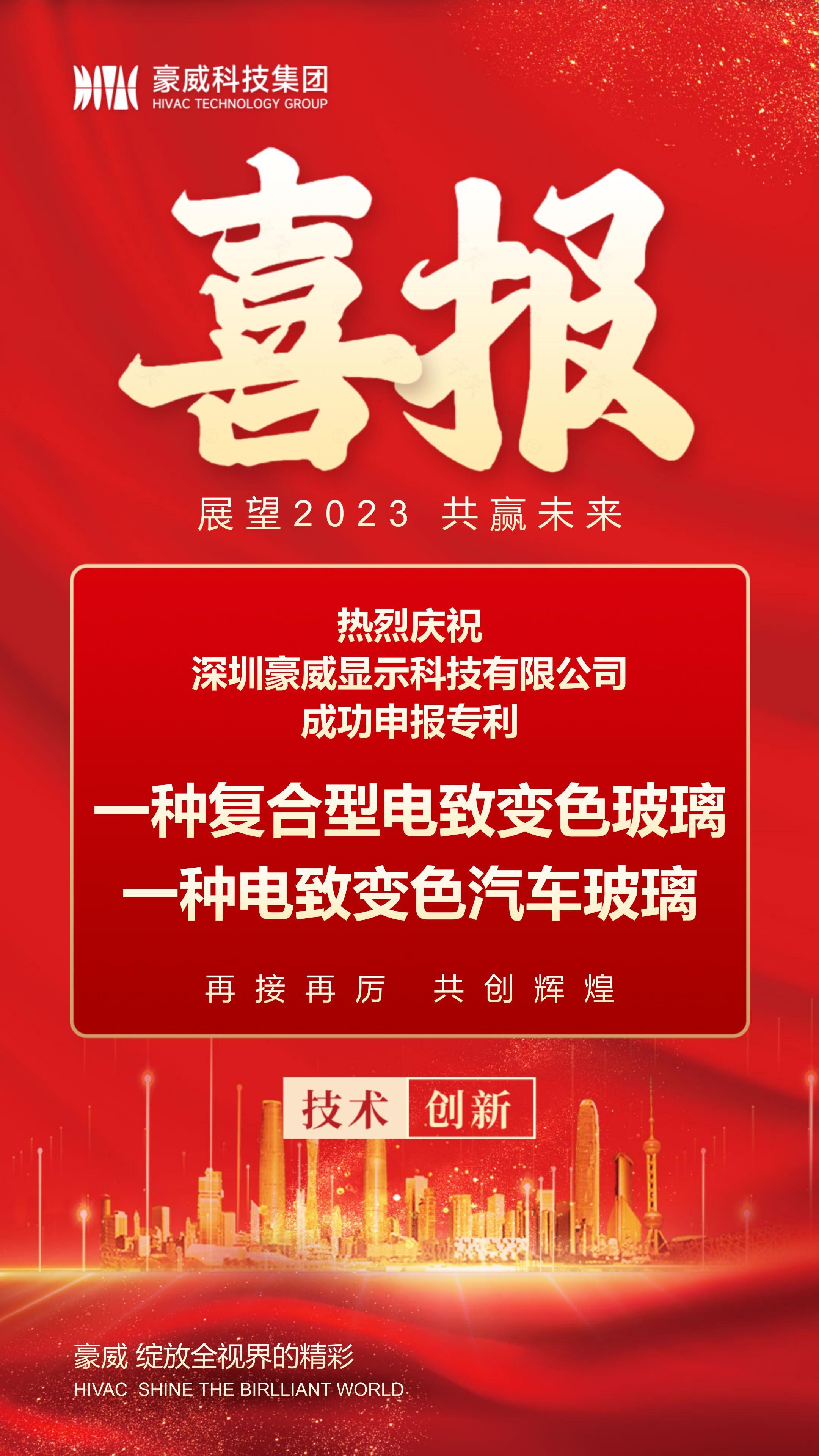 1694419077595567.jpg 1694419077595567.jpg