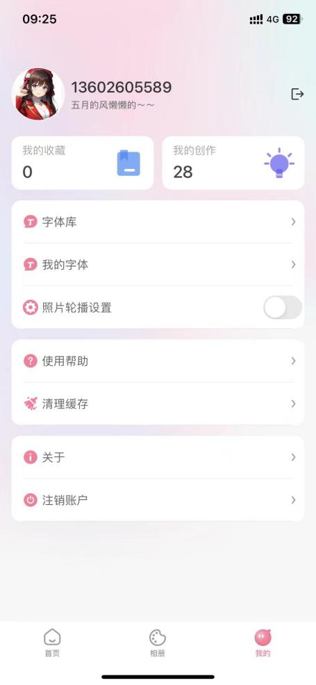 1695794052537231.png 1695794052537231.png