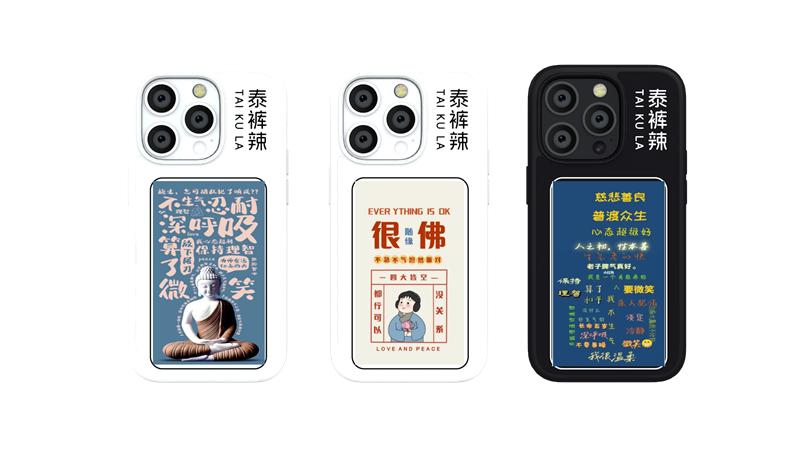 1701246523190590.png 情绪稳定.png