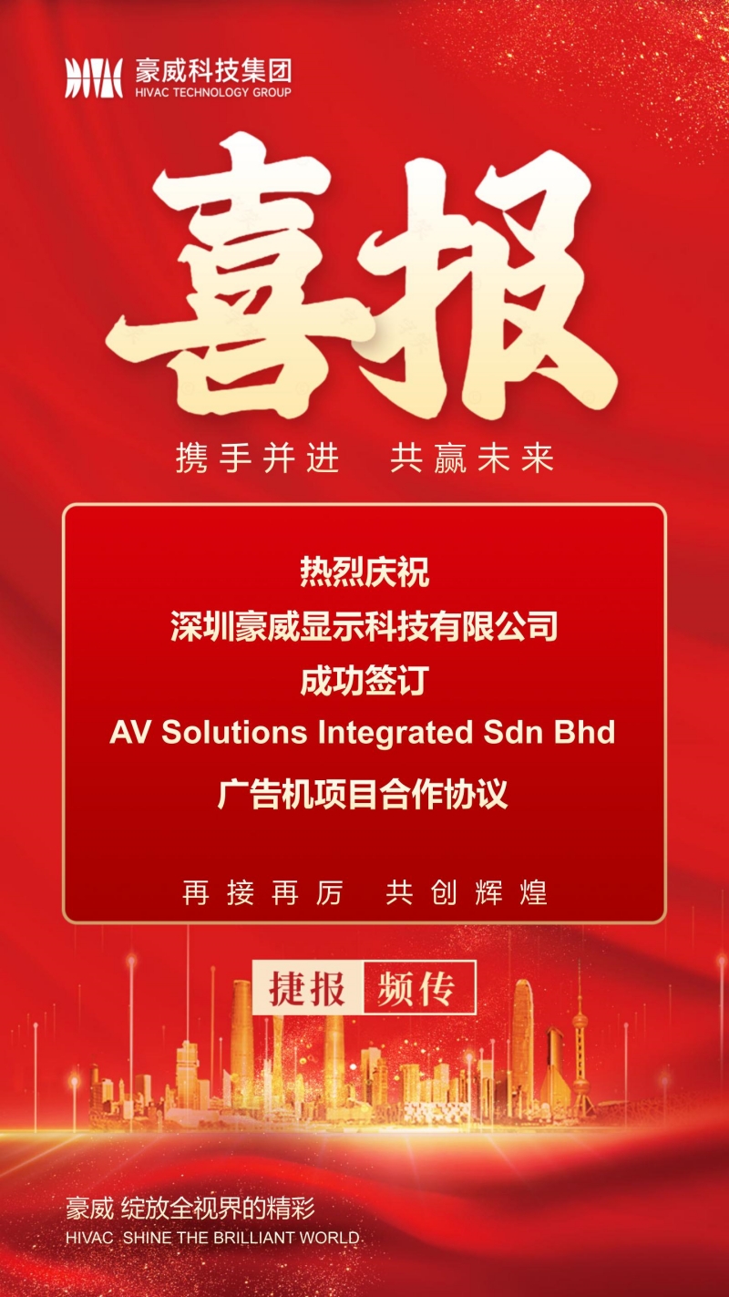 1701672404962178.jpg 喜报-截至11.27_01_副本.jpg