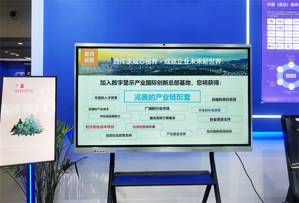 1712733044354864.jpg 005会议平板.jpg