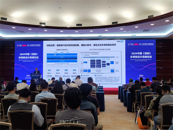 1712733265999484.jpg 论坛01.jpg