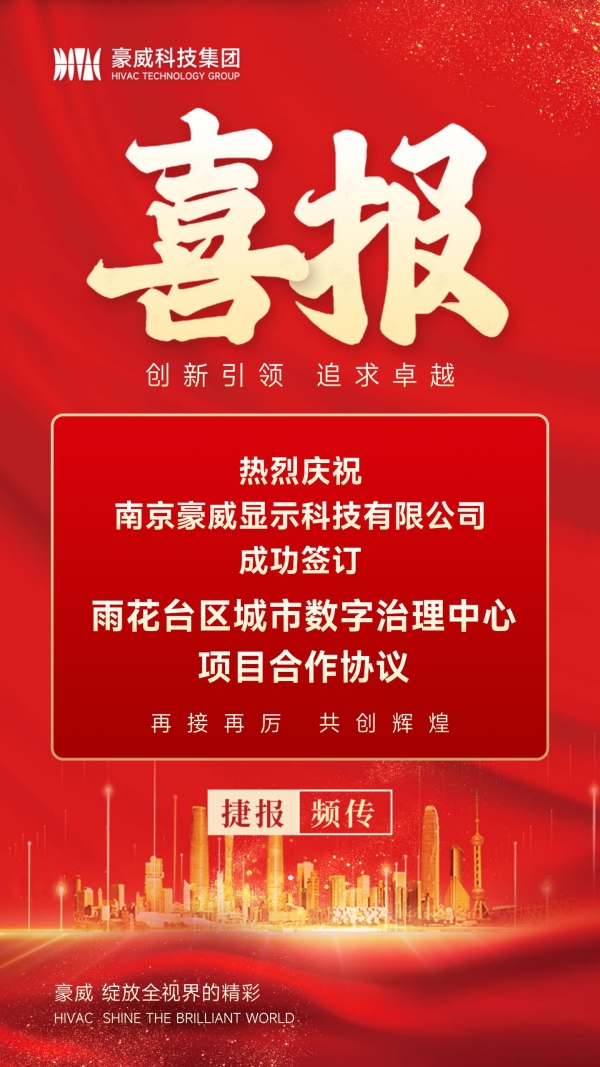 1712739940892573.jpg 600px喜报-截至2024.3.29_01_副本.jpg