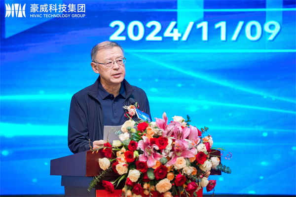 1731214597270004.jpg 致辞马勇智 (2)改.jpg