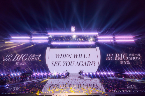 1733898280577801.png 007莫文蔚1_副本.png