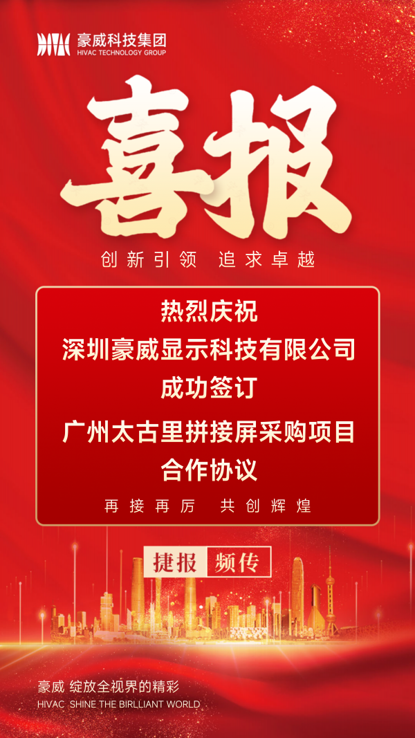 喜报_26_副本.png